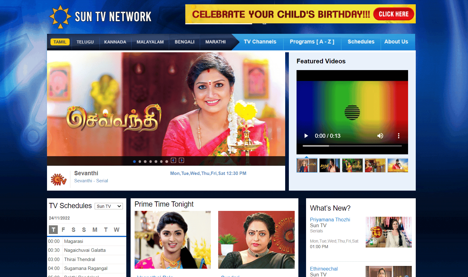 Sun TV website